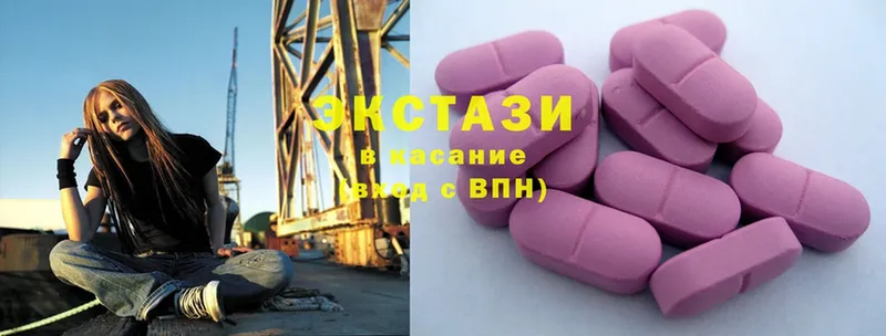 ЭКСТАЗИ 280 MDMA  где найти наркотики  Котовск 