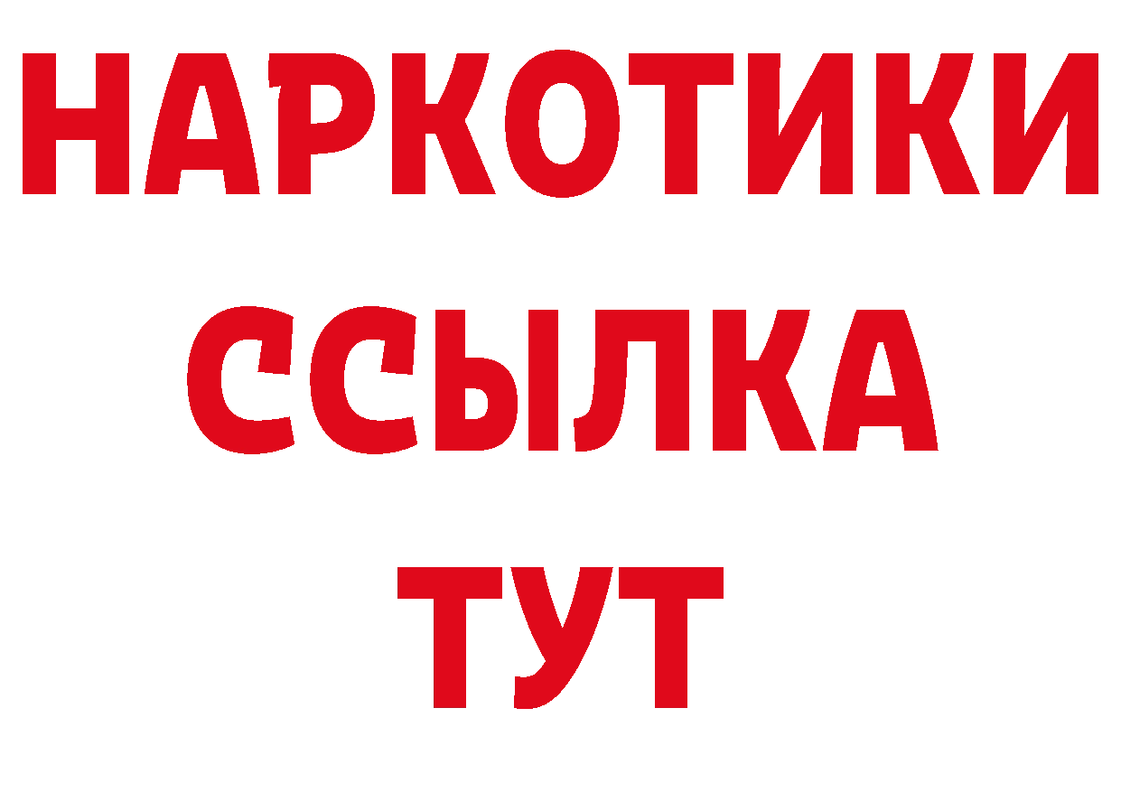 Гашиш 40% ТГК зеркало даркнет МЕГА Котовск